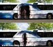 Szörny - busz